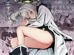 【エロ漫画】ブルアカの小鈎ハレとイチャラブえっち